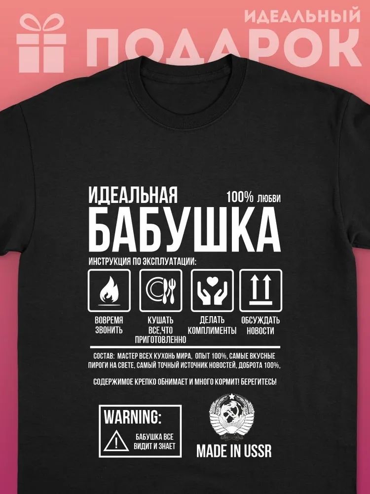 Classic Russian Brand Letter P - Streetwear Brand Y2K review and price
