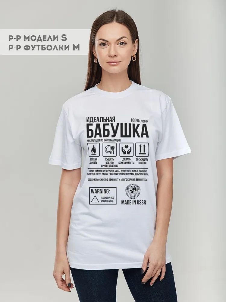 Classic Russian Brand Letter P - Streetwear Brand Y2K review and price