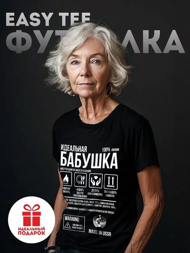 Classic Russian Brand Letter P - Streetwear Brand Y2K review and price