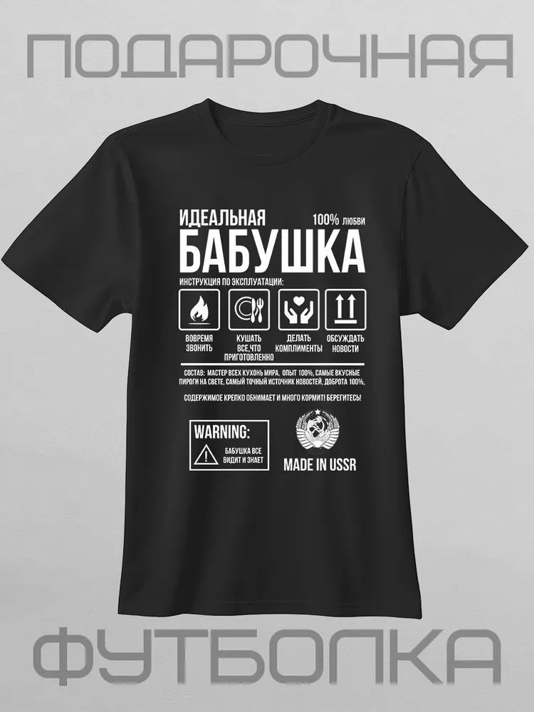 Classic Russian Brand Letter P - Streetwear Brand Y2K review and price